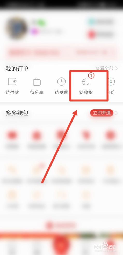 拼多多申请退差价的步骤是什么?拼多多补完差价可以退吗?(拼多多申请退差价百度贴吧)