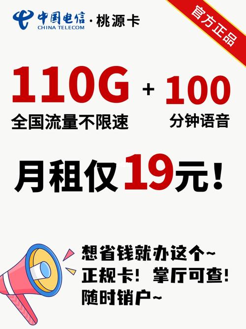 智能流量管家流量卡虚标