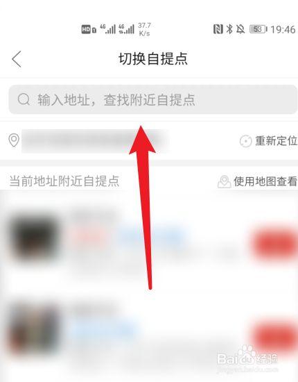 如何成为拼多多买菜自提点?怎么发货?(如何成为拼多多卖家)