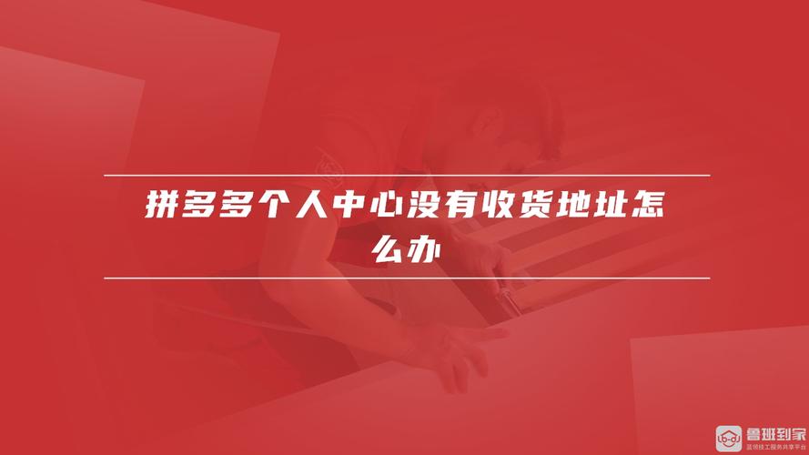 拼多多个人中心追剧记录在哪？拼多多追过剧如何删除？(拼多多个人中心没有多多钱包)