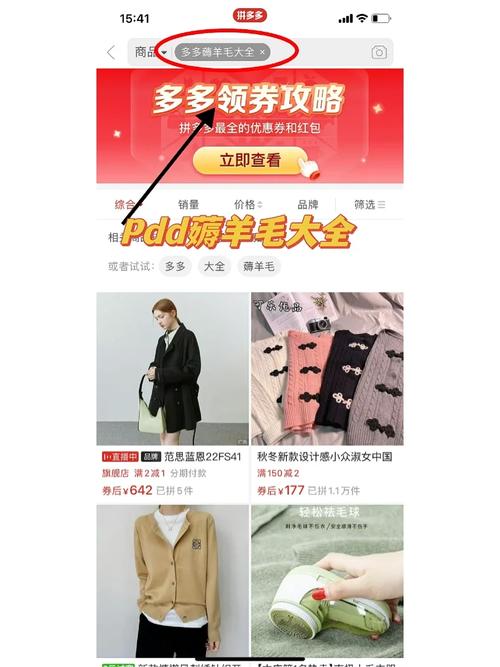 拼多多如何薅羊毛0元购？拼多多的羊毛还能薅吗？(拼多多怎么薅羊毛 知乎)