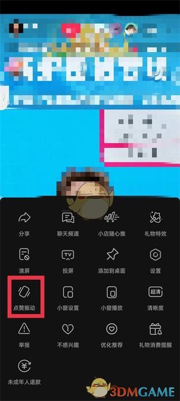 抖音可以关闭评论吗？评论好友能看到吗？(抖音关闭评论区怎么设置)