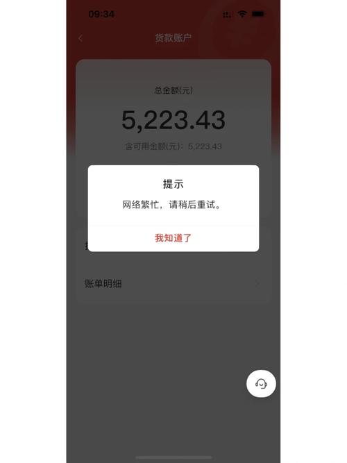 拼多多账户资金被限制了，我该如何解决并提现？