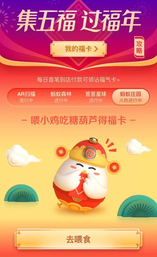 金猪福卡流量卡