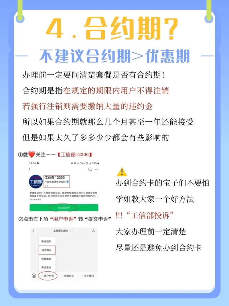 伊朗卡怎么买流量卡