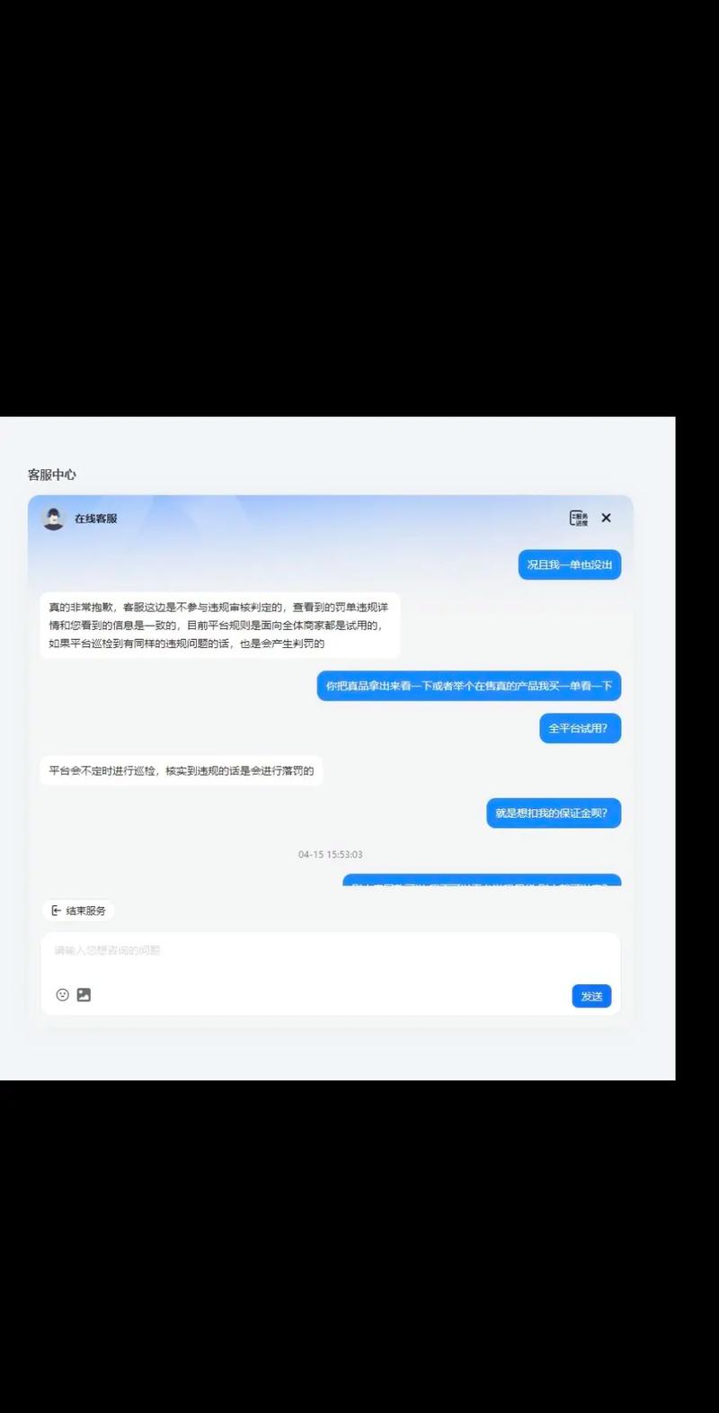 抖音卖的表是正品吗?抖音买到假货怎么办?(抖音上卖的表和正品的区别)