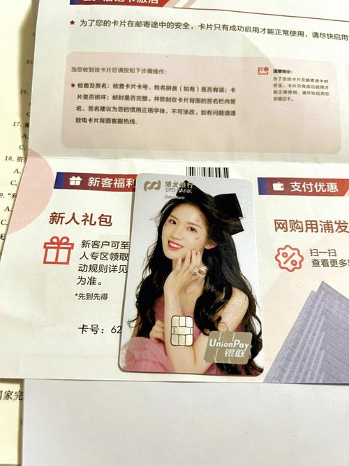 如何将流量卡与银行卡办理关联？