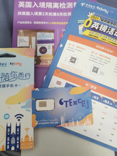 ctm电话卡流量卡