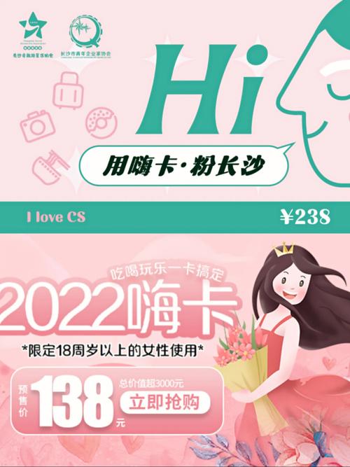 如何免费获取流量嗨卡？