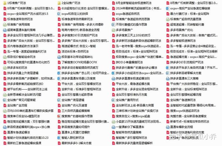 拼多多店铺标题怎么写吸引人?拼多多标题怎么做?(拼多多店铺标题中写了低脂夸大)