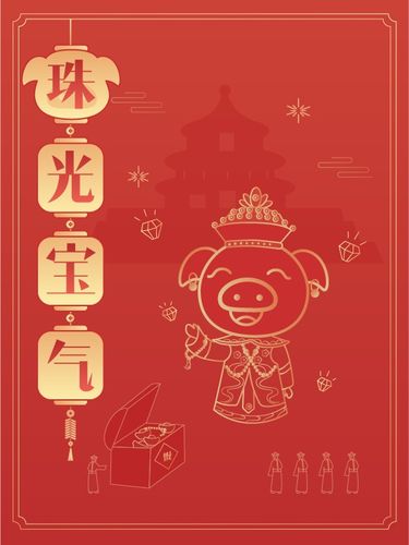 金猪福卡流量卡，解锁超值数据优惠的秘诀是什么？