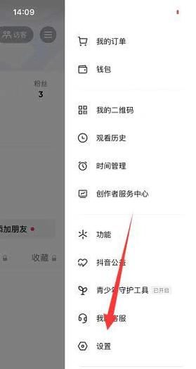 抖音可以设置只给一个人看吗?在哪设置?(抖音可以设置只能看一个月吗)