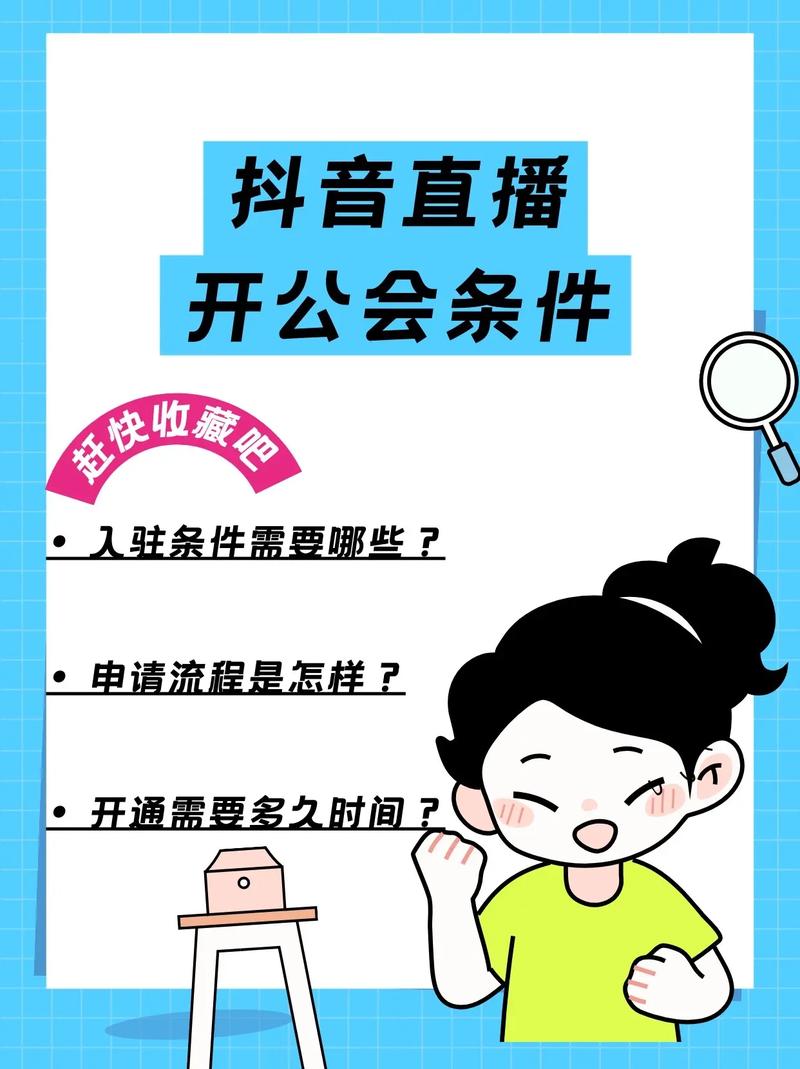 抖音直播化妆品为什么便宜?是怎么回事?(抖音直播化妆品需要什么条件)