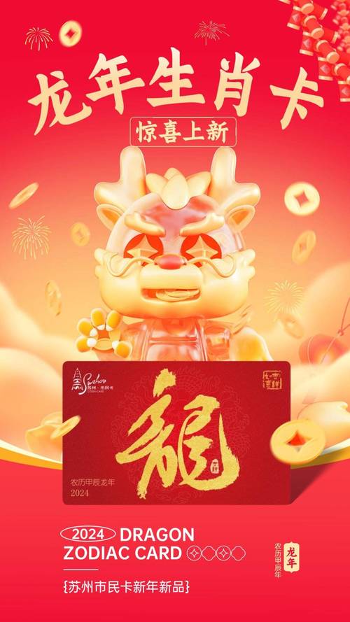 流量卡2024年龙卡