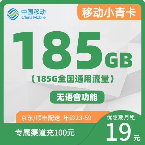 新款5g流量卡免流量