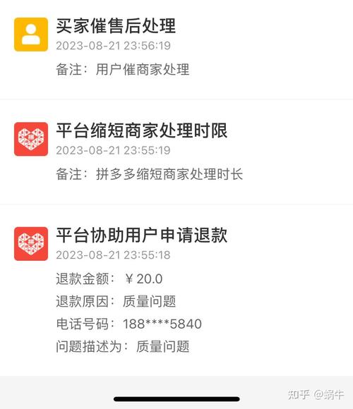 如何进行拼多多购买的电视的保修流程，以及一年内能否申请退款？
