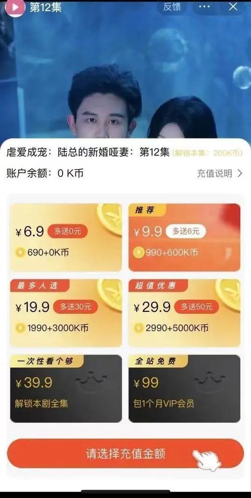 拼多多看短剧找不到了怎么办？拼多多短剧已追剧在哪找？(拼多多哪里可以看短视频)