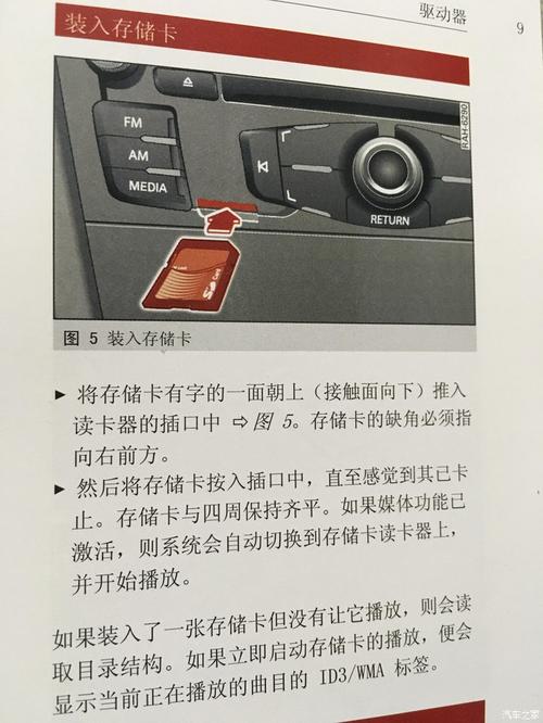 q5l流量卡流量查询