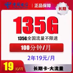 江苏本地卡电信流量卡