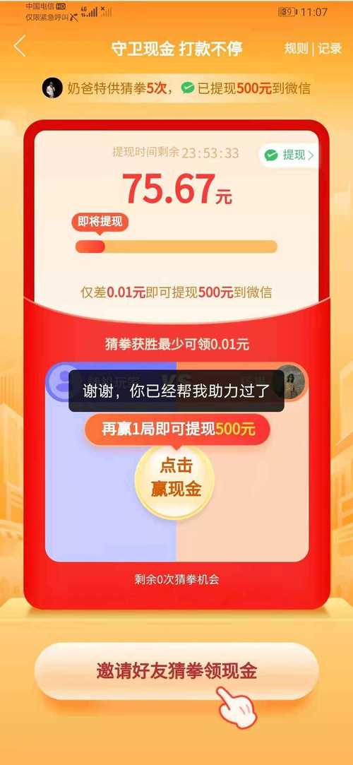 拼多多老用户助力要多少人？一个新人助力给多少？(拼多多老用户助力怎么弄)