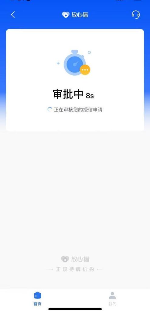 抖音月付怎么还款？如何开通抖音月付？(抖音怎样还款)
