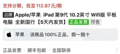 拼多多黑标品牌是否为正品？它们在平台上如何展示，与旗舰店相比哪个更值得信赖？