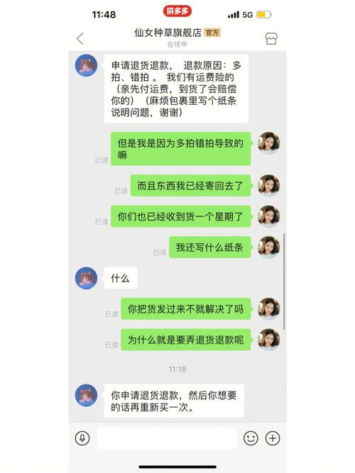 拼多多商品瑕疵补偿标准是什么?买到瑕疵商品怎么赔偿?(拼多多商品瑕疵退货运费)