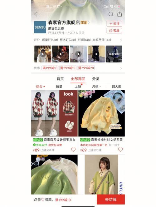 拼多多平台上的官方大品牌旗舰店有哪些，它们真的是品牌直营的吗？