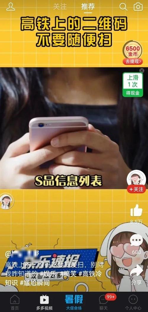 拼多多直播间手机几百块能买吗?拼多多直播的货质量怎么样?(拼多多直播间手表怎么那么便宜)