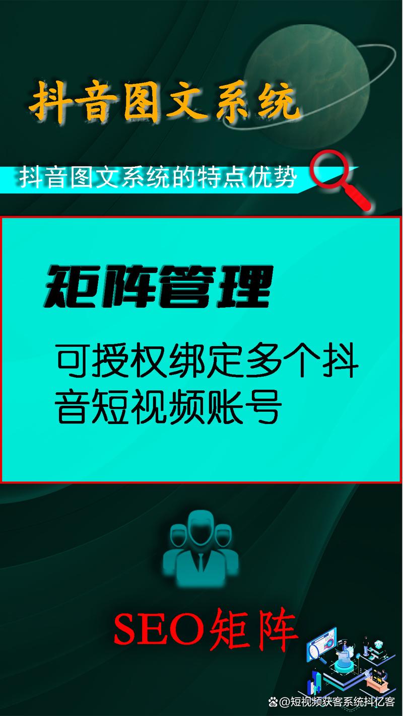 抖音图文内容一级流量入口在哪?有什么功能?(抖音图文类)