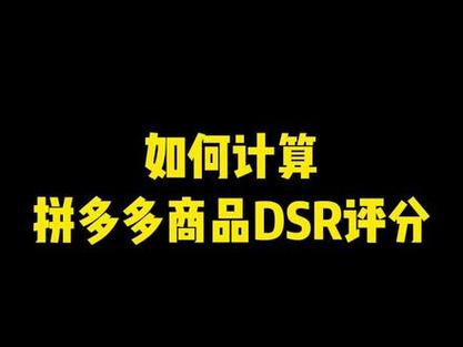 拼多多店铺评价分0分是怎么回事?店铺评分太低怎么补救?(拼多多店铺评价分0.00)