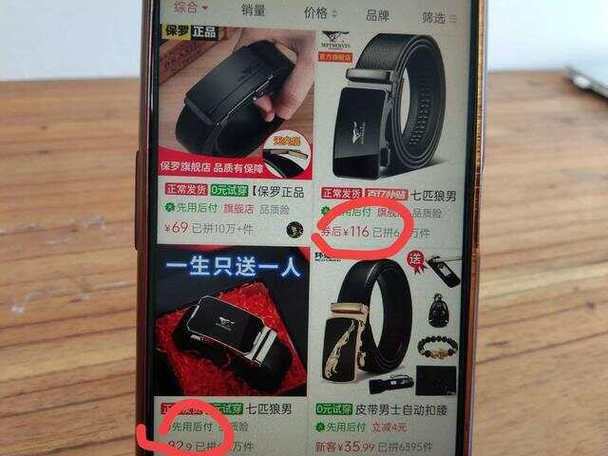 拼多多平台上的名牌鞋服真伪难辨，消费者该如何抉择？