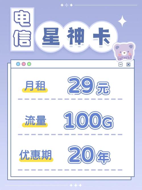 全部流量能结转的流量卡