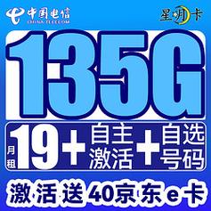 电信流量卡星徽卡，解锁高速上网的秘诀是什么？