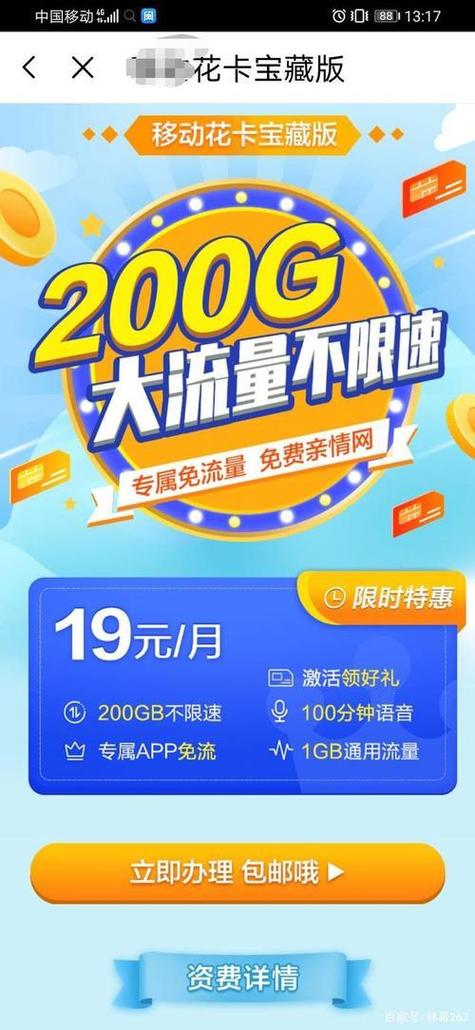 山青卡的流量覆盖范围是全国通用的吗？