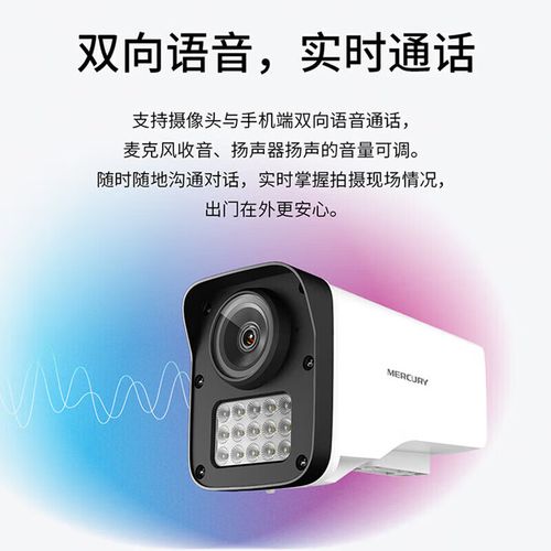 流量卡监控器怎样省流量