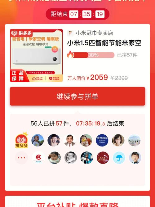 拼多多购买大件电器，售后服务真的靠谱吗？