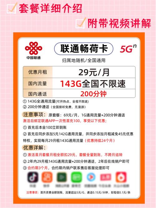 大王卡流量只有3g流量