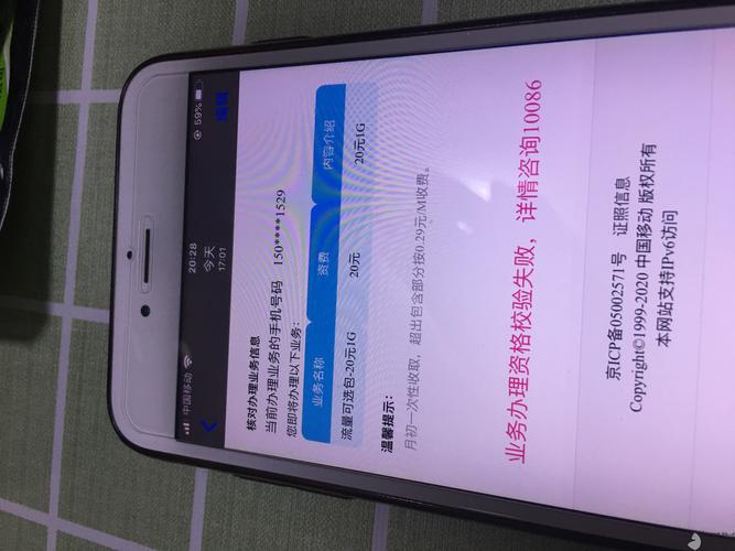 副卡流量不卡为啥