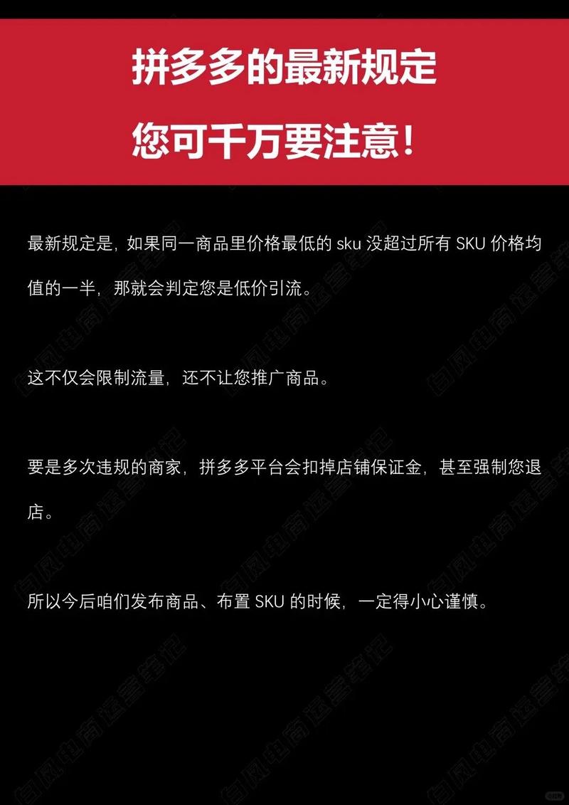 拼多多买了冰箱能退货吗?退货要手续费吗?(拼多多买了冰箱拒收让出600费用是真的吗)