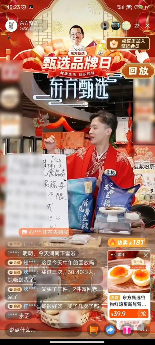 2024年拼多多中秋节活动什么时候开始？优惠力度大吗？(拼多多有年中大促吗)