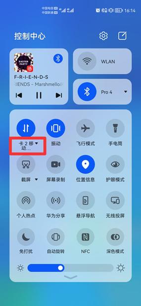 如何高效切换流量卡？探索最佳软件解决方案