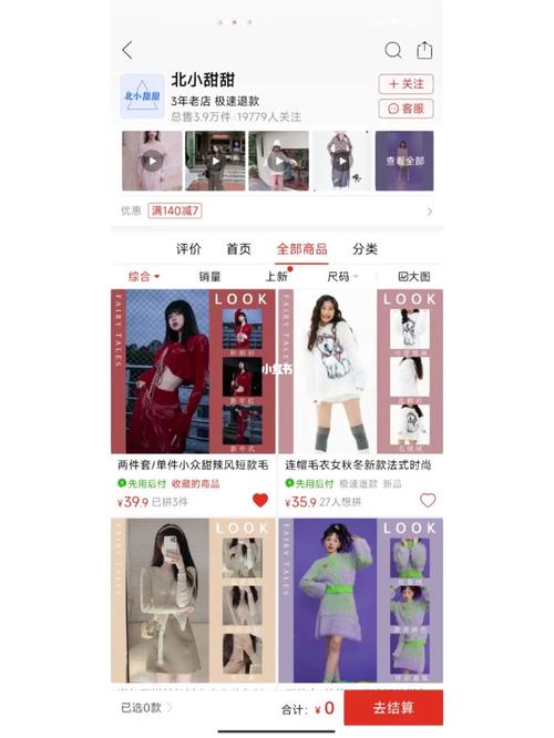 拼多多有哪些大品牌官方旗舰店？拼多多品牌店是官方的吗？(拼多多有哪些大牌衣服店铺)