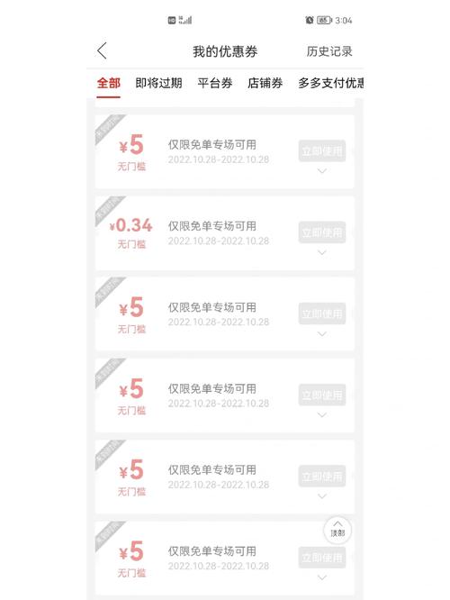 拼多多如何薅羊毛0元购?拼多多的羊毛还能薅吗?(拼多多如何薅羊毛仅退款)