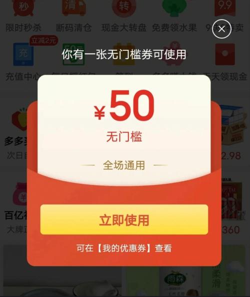 拼多多短剧消息盒子在哪里找?拼多多消息盒子怎么打开?(拼多多消息在哪儿找?)