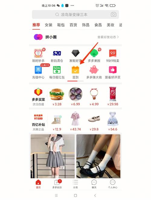 拼多多如何薅羊毛0元购?拼多多的羊毛还能薅吗?(拼多多如何薅羊毛领券)
