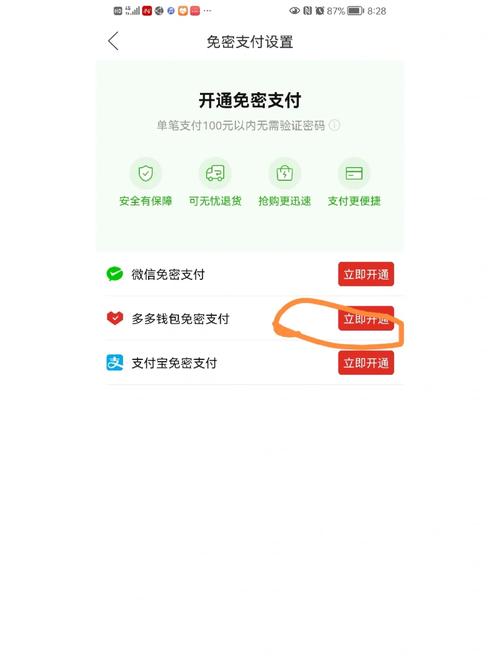 多多钱包里的钱能转给好友吗?多多钱包怎么提现?(多多钱包里的钱怎么用掉)