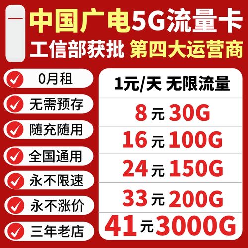 如何正确充值导航卡流量？