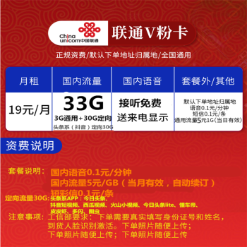 米粉流量王卡，解锁无限流量的秘密武器？
