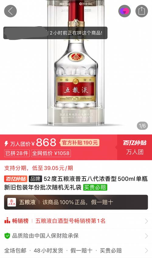 2024年拼多多中秋节活动什么时候开始？优惠力度大吗？(拼多多有年中大促吗)